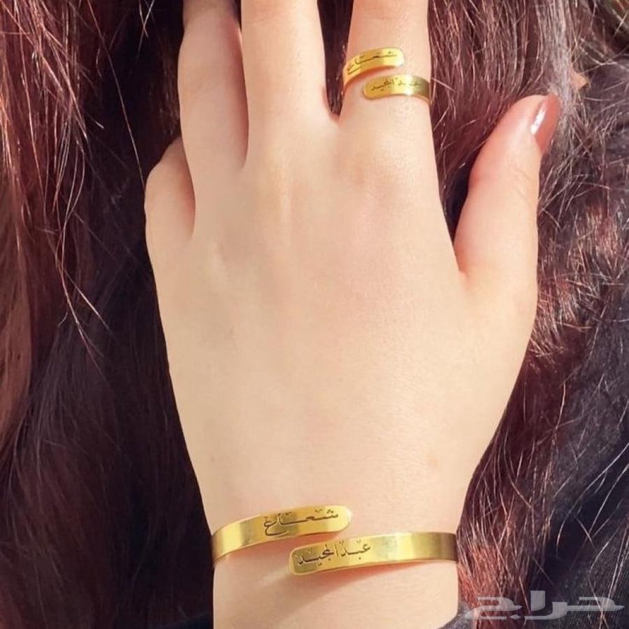 Gold-plated sets, chains and accessories with custom name63048550698497114