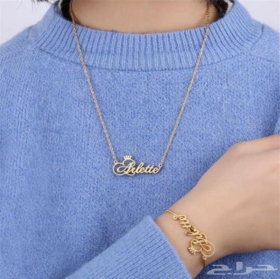 Gold-plated sets, chains and accessories with custom name63048550698497113