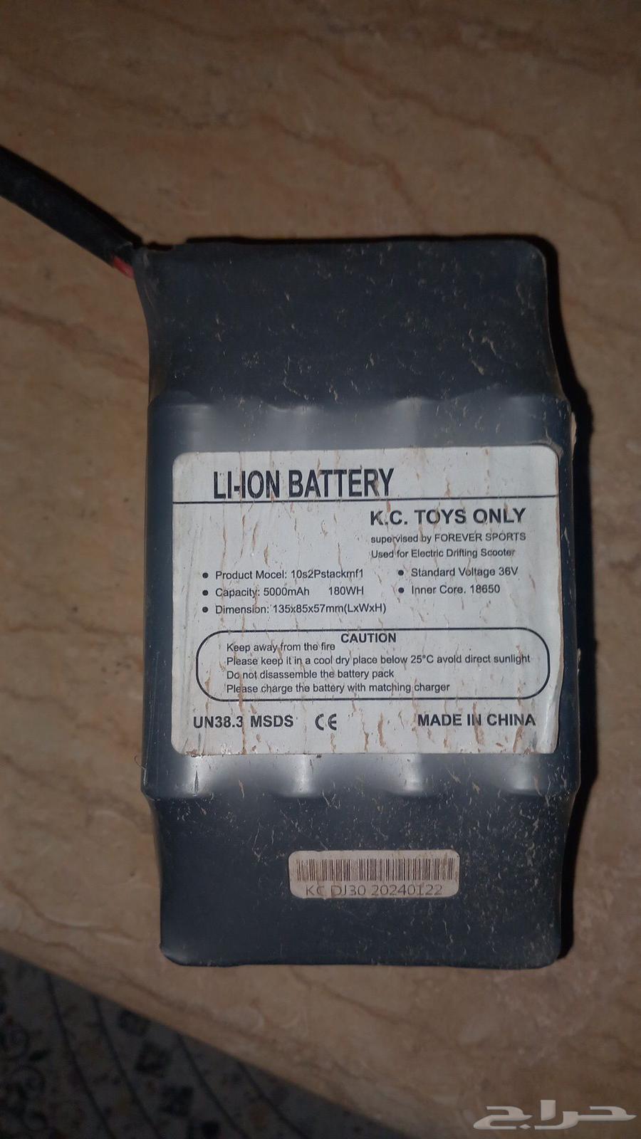 Very light battery scooter use. Delivery hand to hand630482342339861116