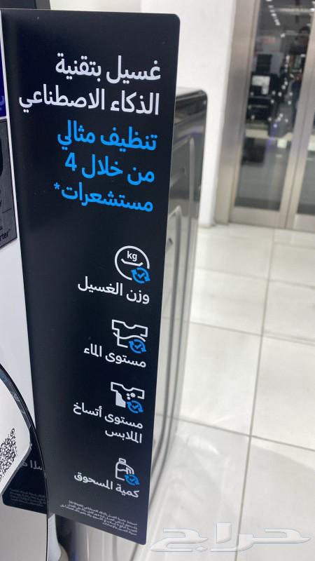 غسالة سامسونج استعمال مرة واحدة على الضمان63048250743043114