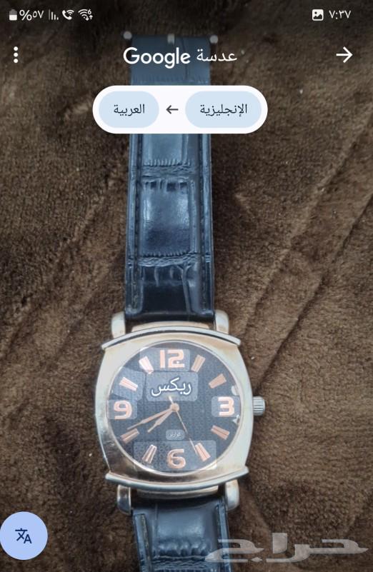 ساعة ريكس الأصلية مضادة للماء63048927577601112
