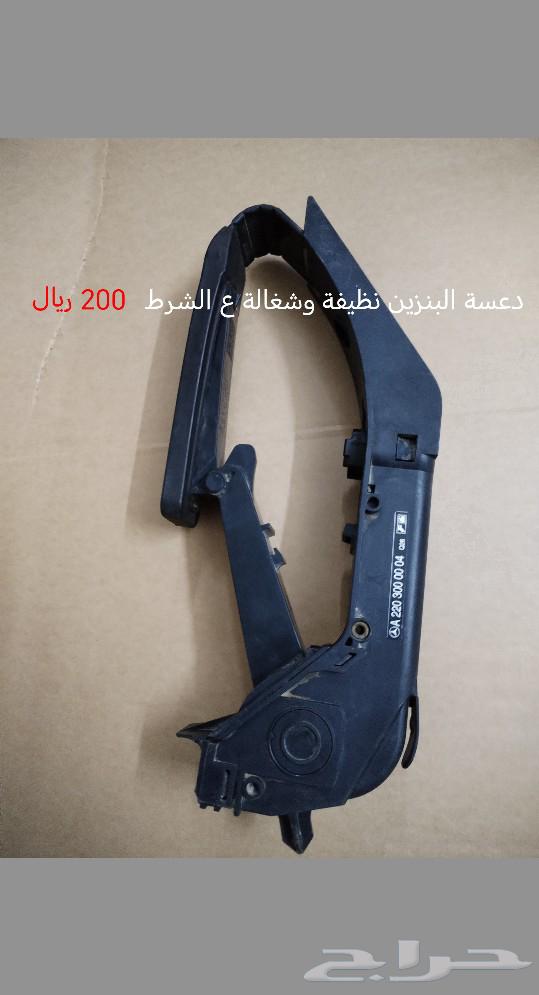 قطع مرسيدس فياقرا63072360959618113