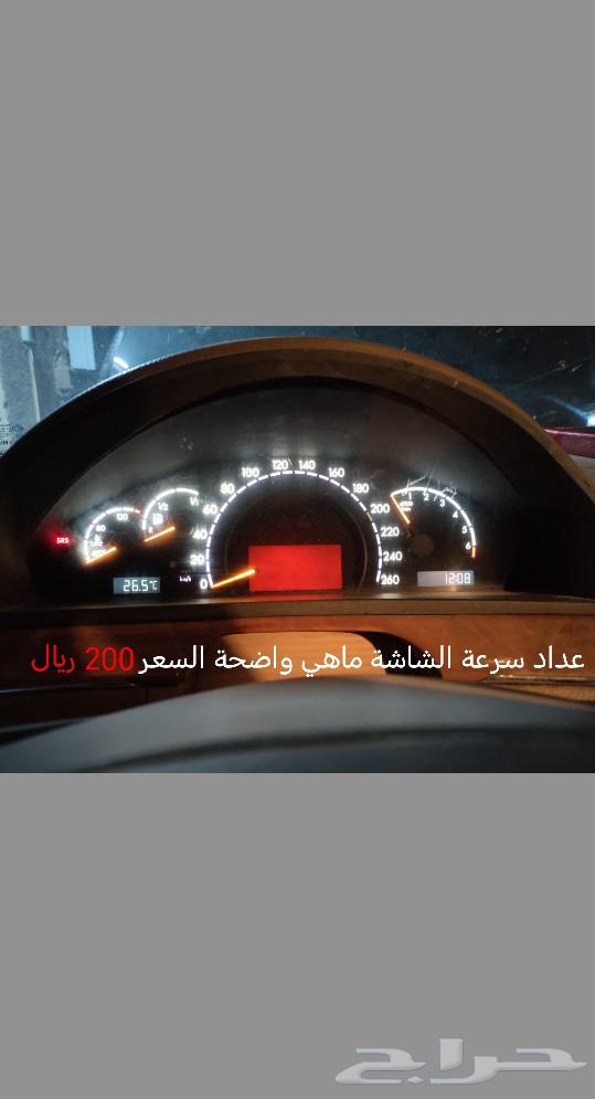 قطع مرسيدس فياقرا630723609596181122