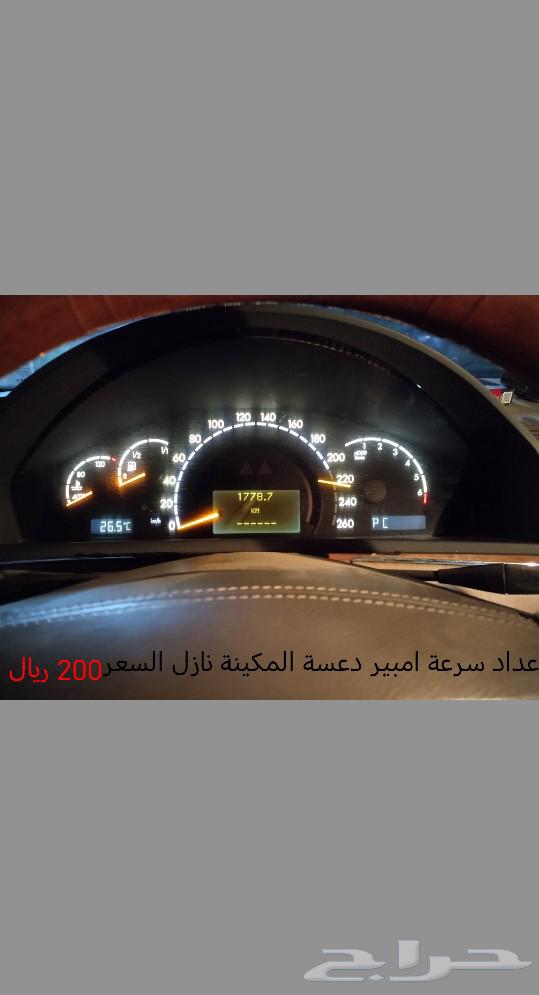 قطع مرسيدس فياقرا63072360959618114