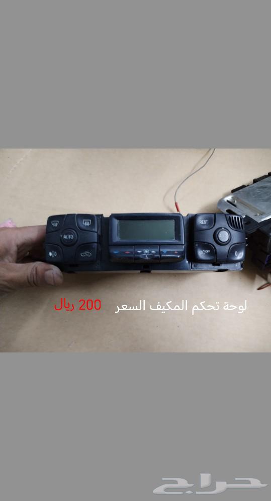 قطع مرسيدس فياقرا63072360959618111