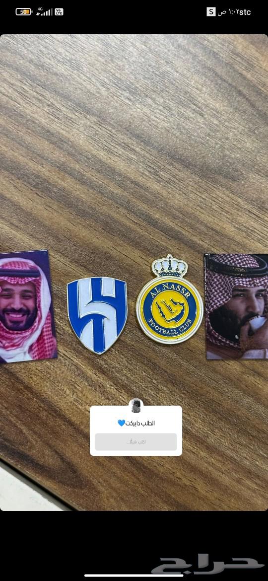 زينه لكفر التلفون634704465489931113