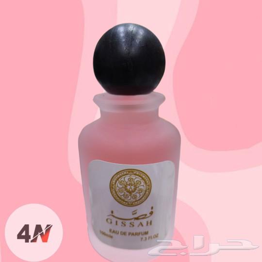 لايفوتكم عرض 6 عطور فخمه ماركات (توصيل مجاني)63049322280579112