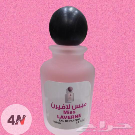 لايفوتكم عرض 6 عطور فخمه ماركات (توصيل مجاني)63049322280579114