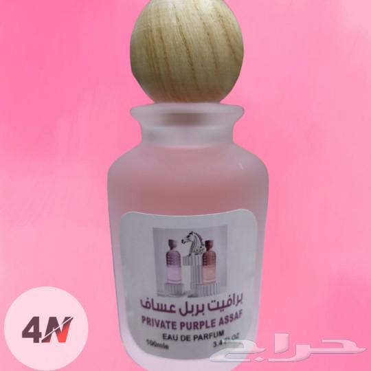 لايفوتكم عرض 6 عطور فخمه ماركات (توصيل مجاني)63049322280579113