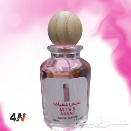 لايفوتكم عرض 6 عطور فخمه ماركات (توصيل مجاني)63049322280579111