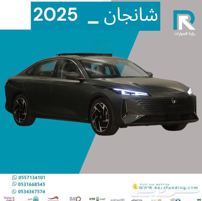 Shanghan EADO -PLUS Limited 2025 salaries start from 400063069495581954111