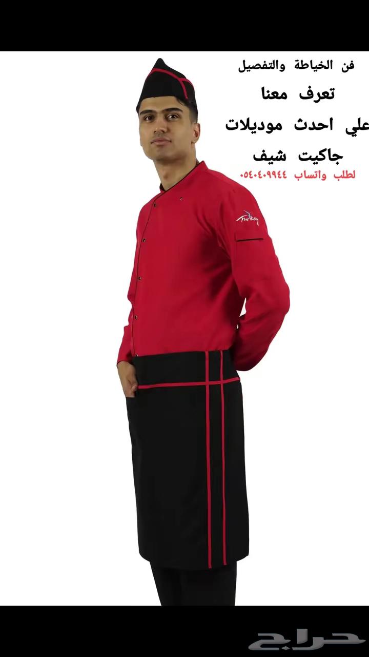 تفصيل الزي الموحد وتطريز الشعارات تيشرتات جاهزه63470449424769113