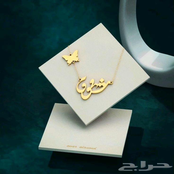 Gold-plated sets, chains and accessories with custom name630485506984971121