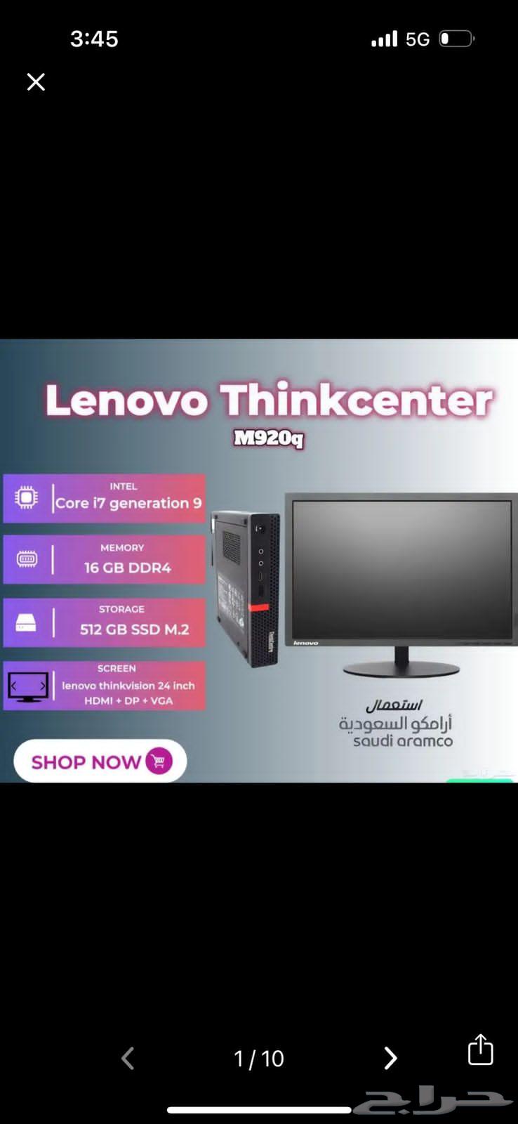 9th Gen Lenovo M920Q i763048554977794111