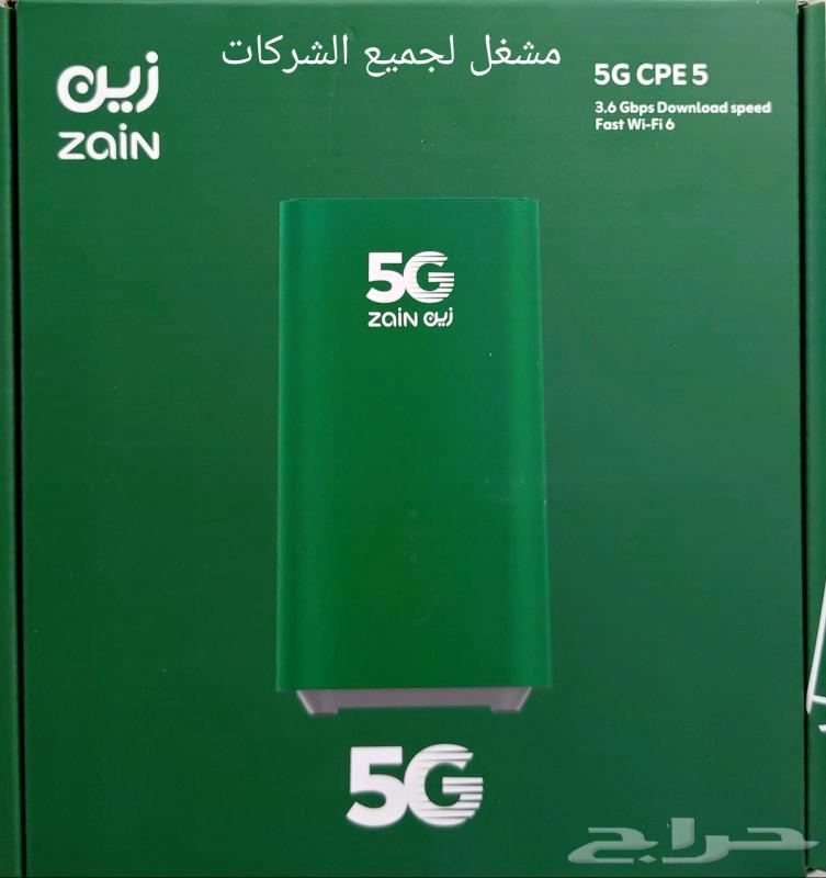 نت راوترات مستخدم جديد وشرايح بيانات كويك نت63048938641666112