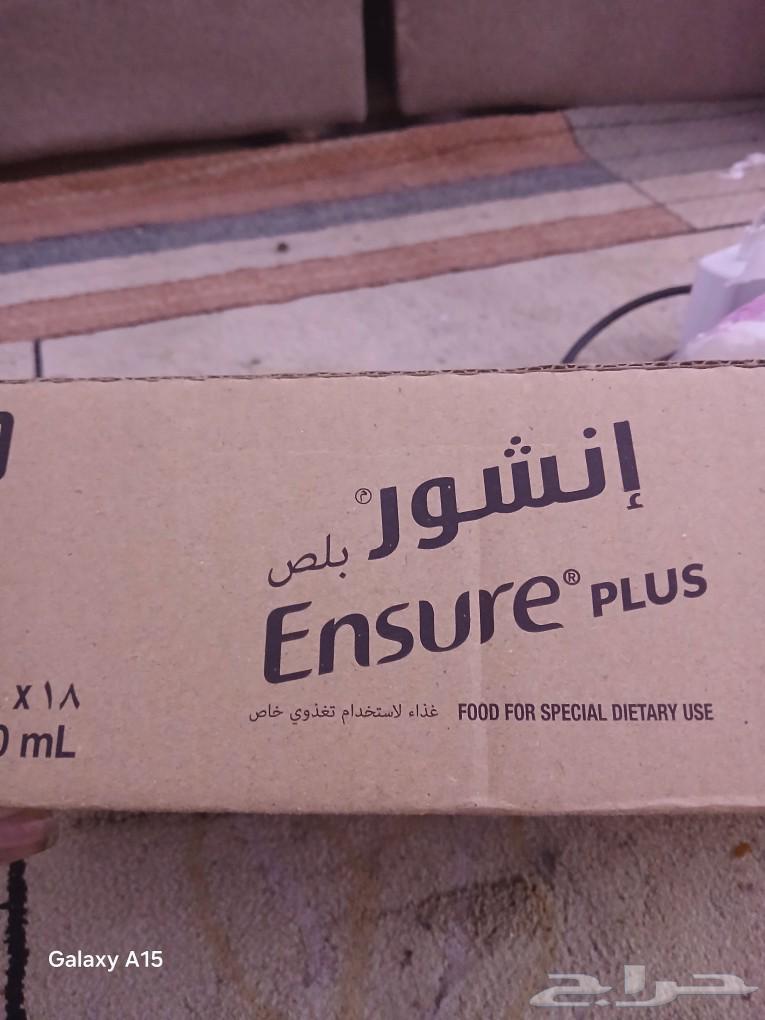 Available quantities630682540308501110