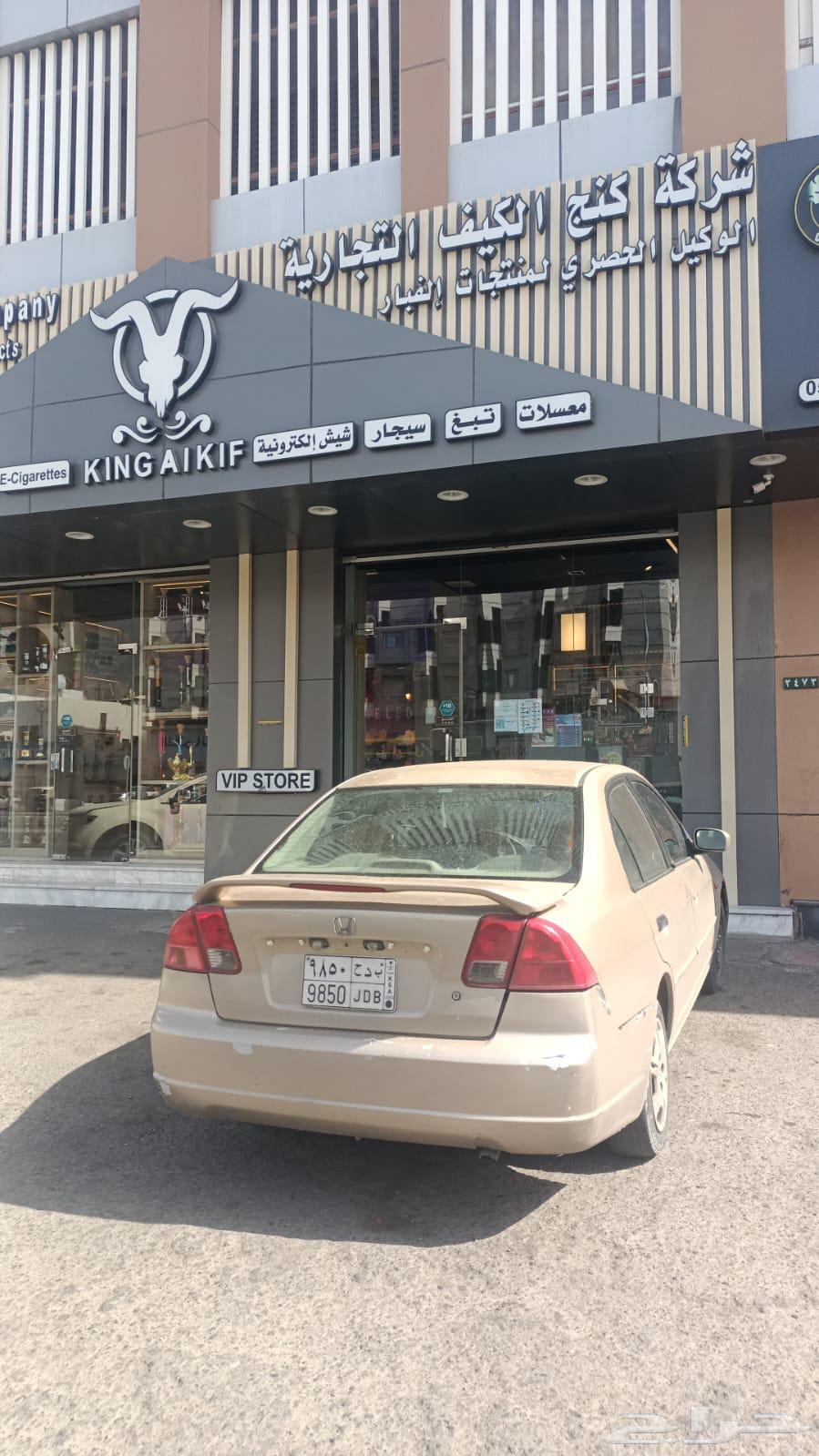 هوندا سيفك 200263071928926082114