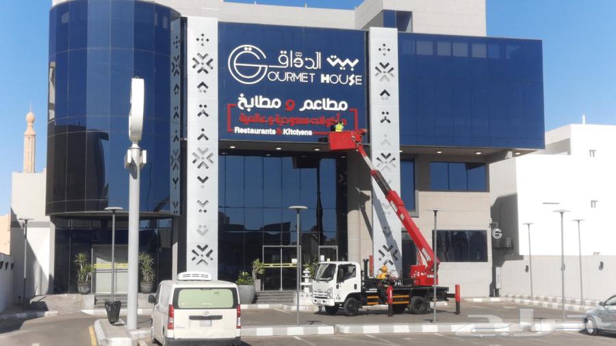 General cleaning of facades63014756021506111