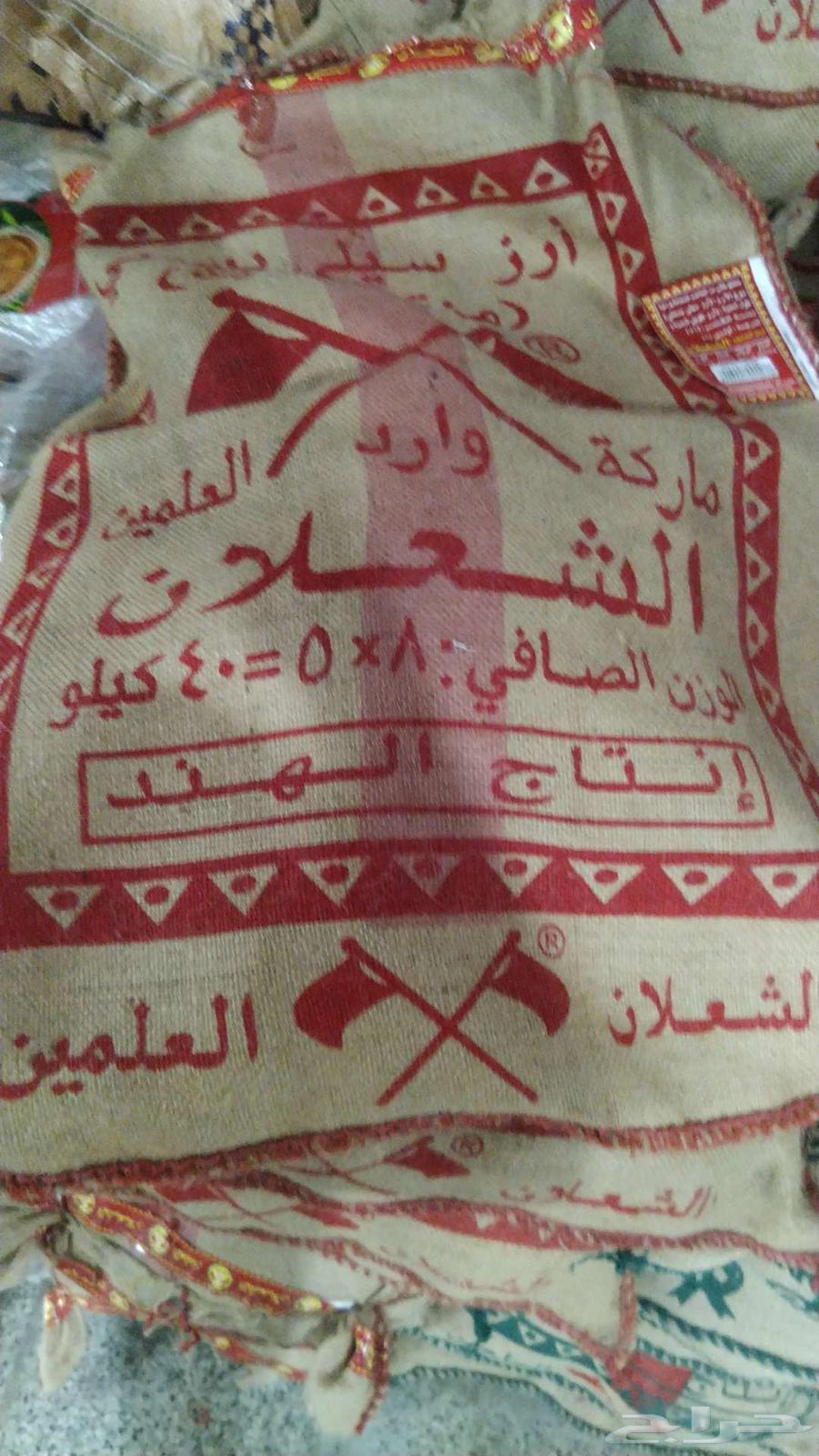 متواجد حالين خيش ارز اربعين كيلو. متواجد في جده حي الصفاء630642602996501112