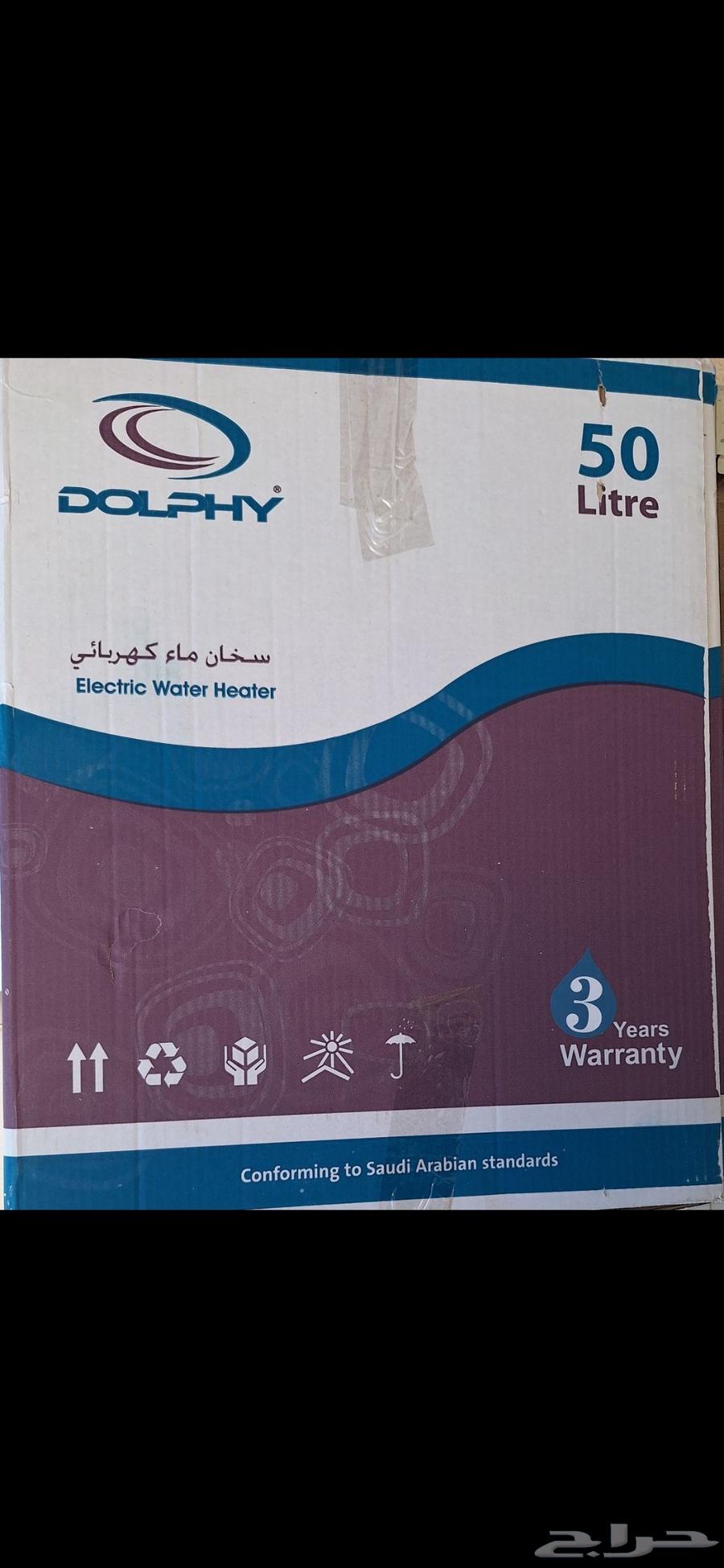 سخان ماء الحمام .. هيتر جديد630453931900191119