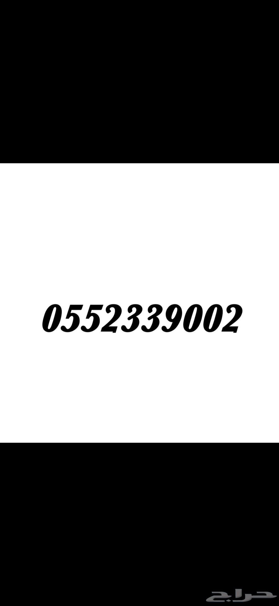 للبيع والنقل فوري63046263158531112