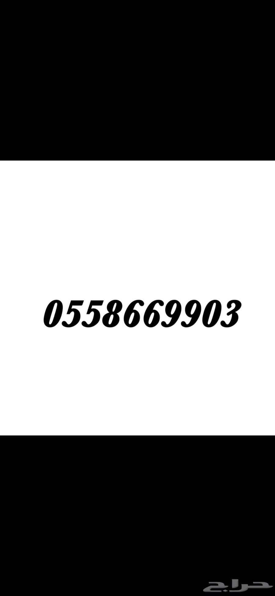 للبيع والنقل فوري63046263158531111