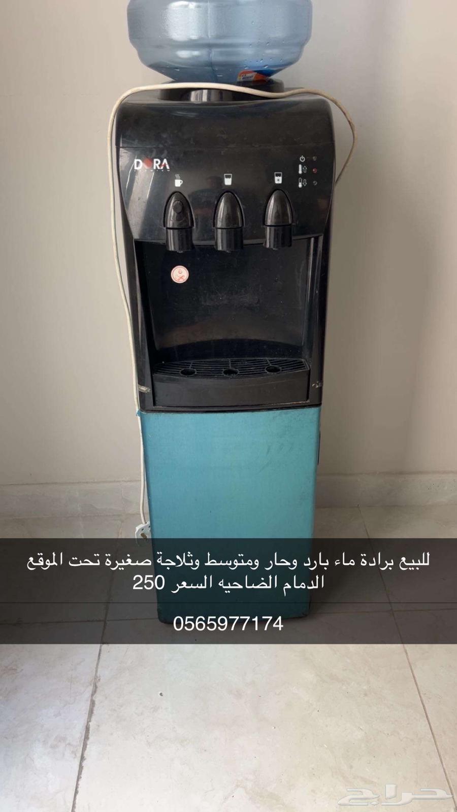 برادة ماي63044939647491119