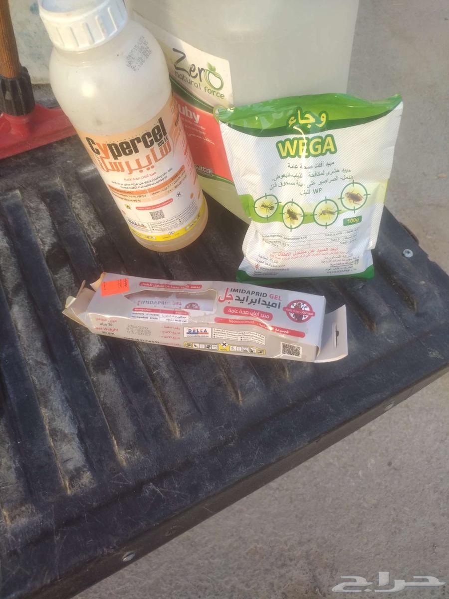Insecticide and pesticide spray, and the best pesticide spraying for crops63016109308547111