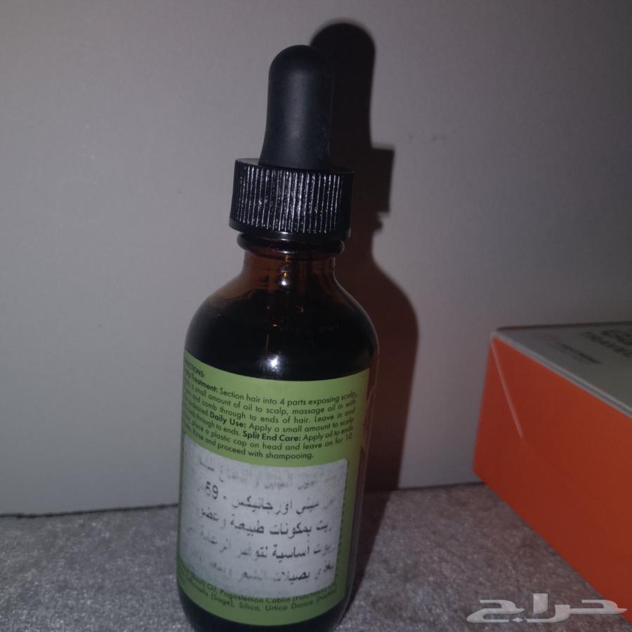 زيت الاكليل الجبل630449441667871120