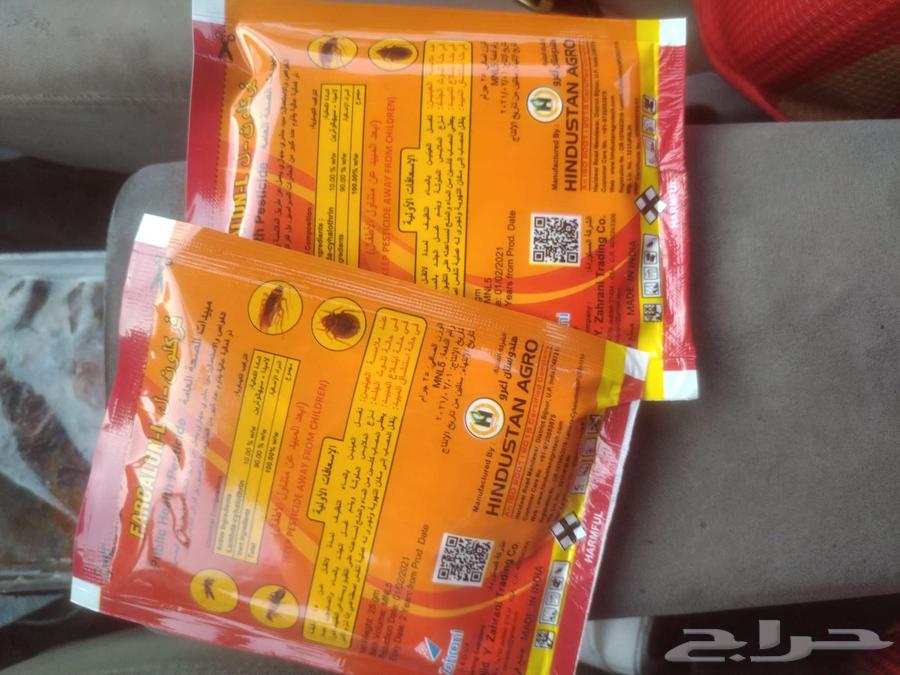 Insecticide and pesticide spray, and the best pesticide spraying for crops63016109308547112