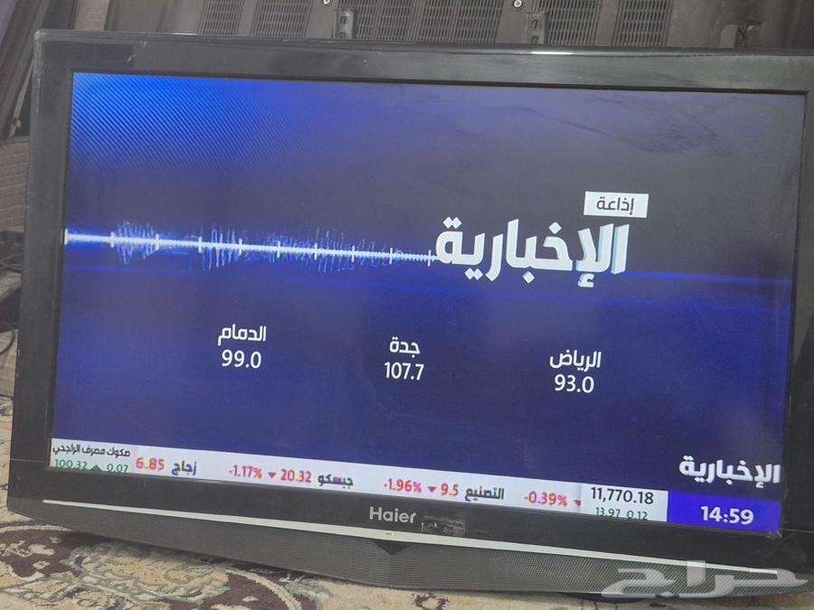 شاشة تلفزيون ممتازة 32 بوصة ماركة HAIRE هاير السعر 250 ريال63044514587779113