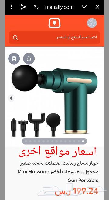 عرض للجملة فقط من 6 الى 12 حبة .. (22 ريال للحبة )63044966481283111
