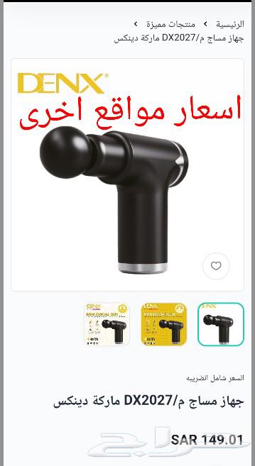 عرض للجملة فقط من 6 الى 12 حبة .. (22 ريال للحبة )630449664812831117