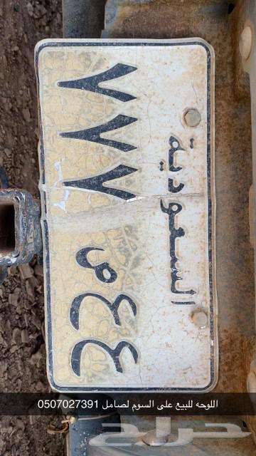 لوحة مميزه630646893736981122