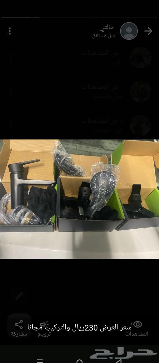 عروض خلاطات هاينز مولر الالمانيه مع التركيب63045802708737111
