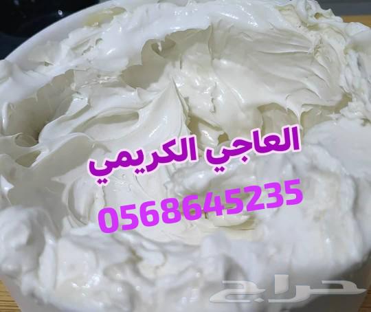 الزبدة الصفراء والعاجي ملك الترطيب العميق وعلاجية خام لكريمي63045398572162111
