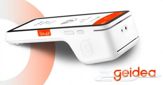 Network device for all commercial activities630462631648011127