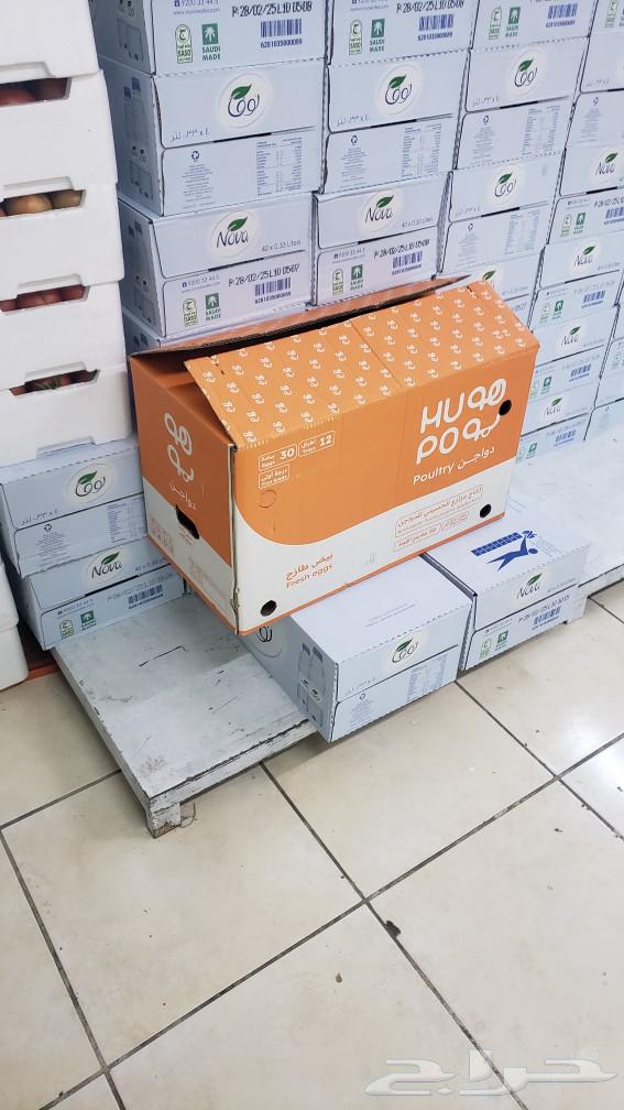 Empty and strong cartons for transport63045840982147118