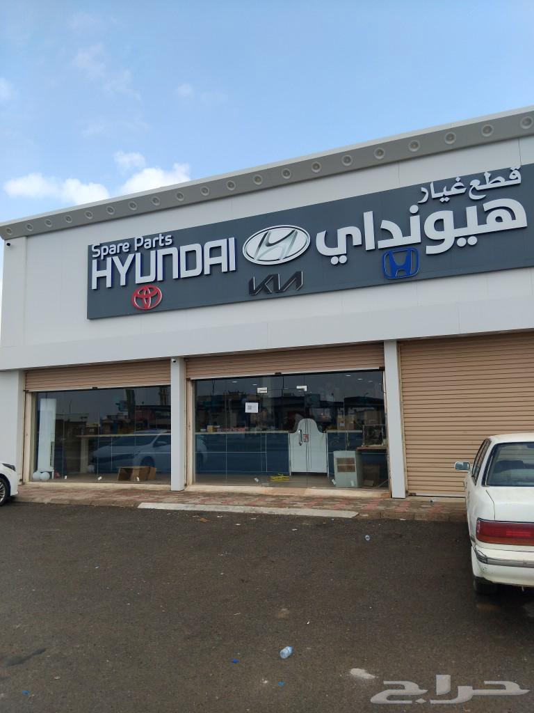 هيونداي وتويوتا 2000630634670931211112