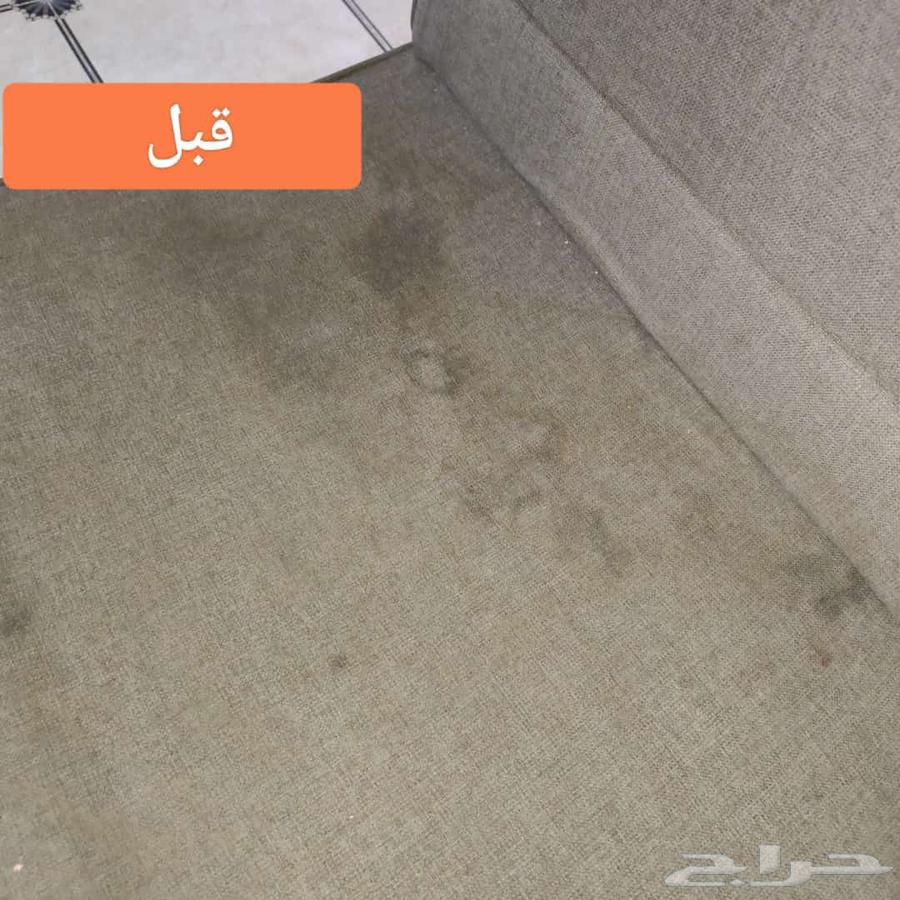 شركة تنظيف بجازان كنب مجالس خزانات شقق فلل سجاد مساجد63014284505474111