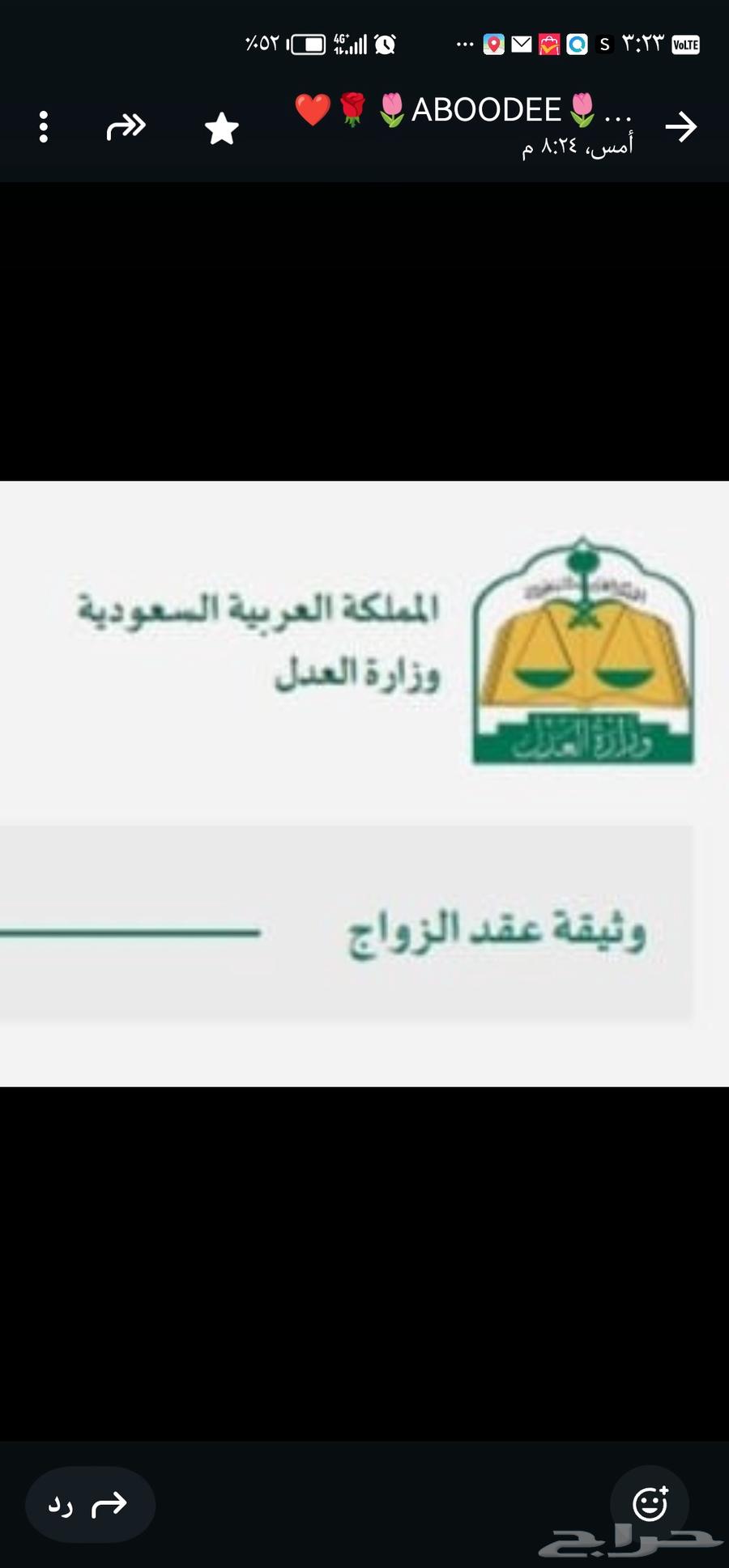 Legal Marriage Official, Royal Marriage, Islamic Marriage, Traveler's Marriage, Marriage Contract Documentation63016532692099114