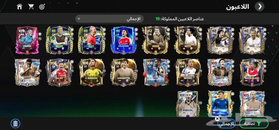 FIFA Mobile Account 11263043750016129111