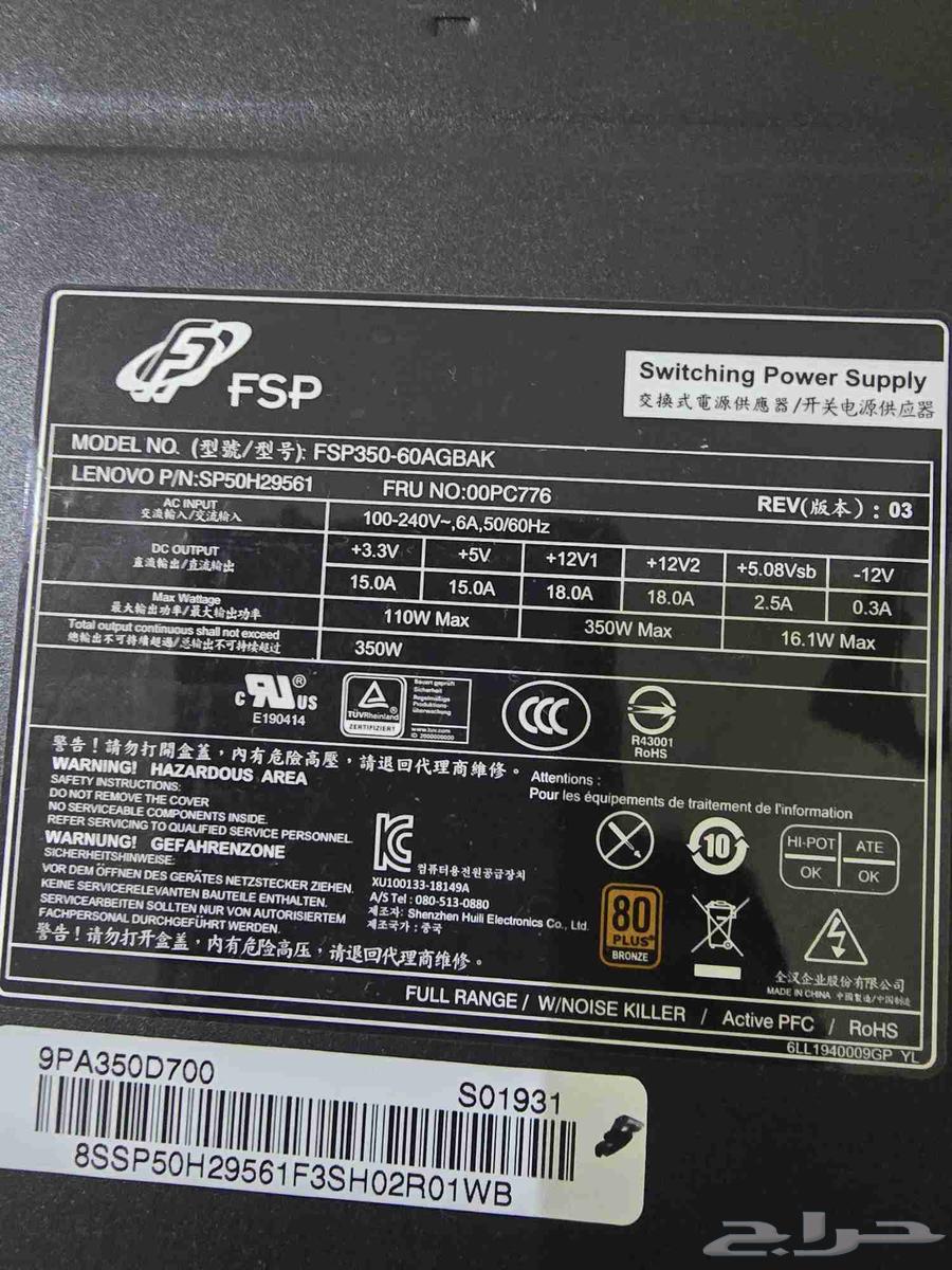 350w power supply630429521370911118