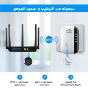 مقوي واي فاي لاسلكي يضمن لك تغطية واي فاي في كل مكان بسعر 163042933191427111