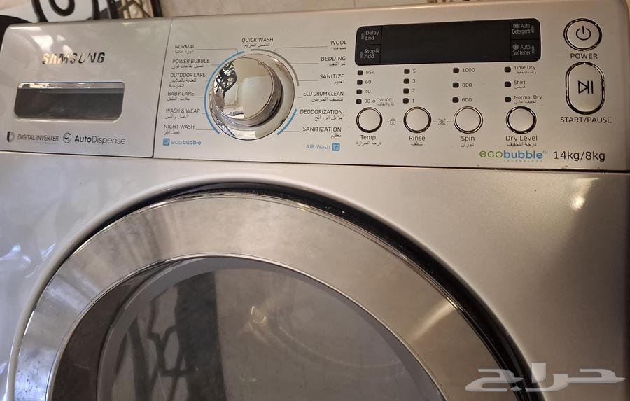 Samsung 14kg washing machine is broken63043328962563111