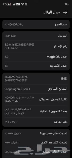جهاز هونر موديل جديد63044186153347112