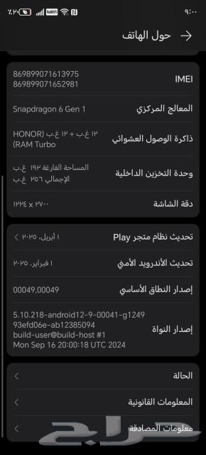 جهاز هونر موديل جديد63044186153347111