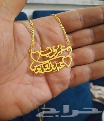 متوفر كل المملكه سلسل وقلاده نسائيه بلاسم والآسمين مطلي632264943799071119