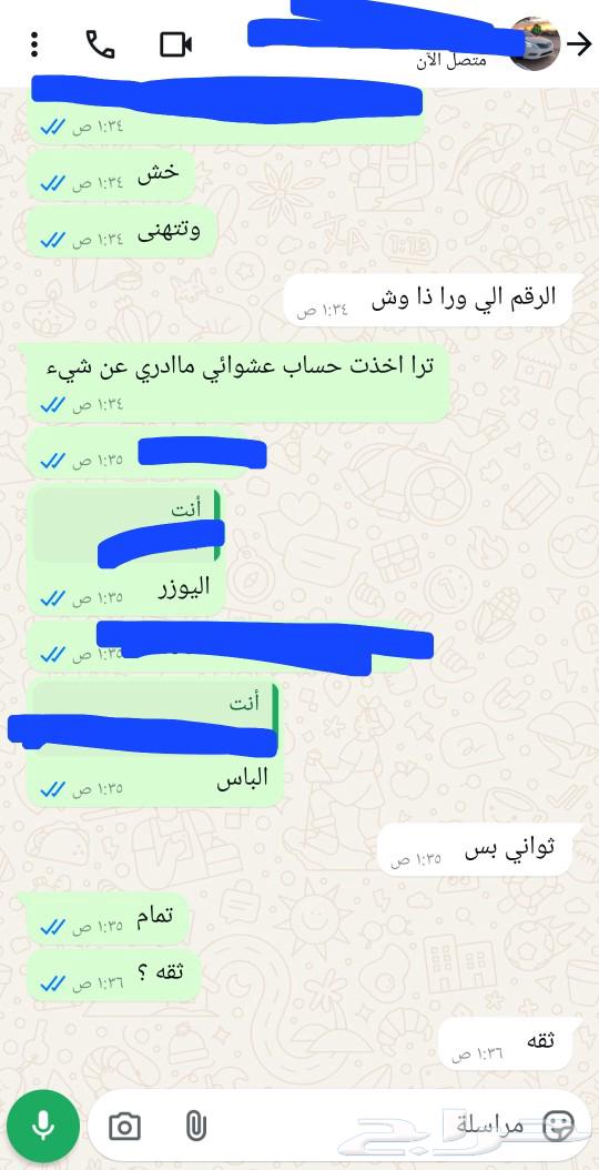 حسابات كلاسيك 2008 روبلوكس63081043933314112