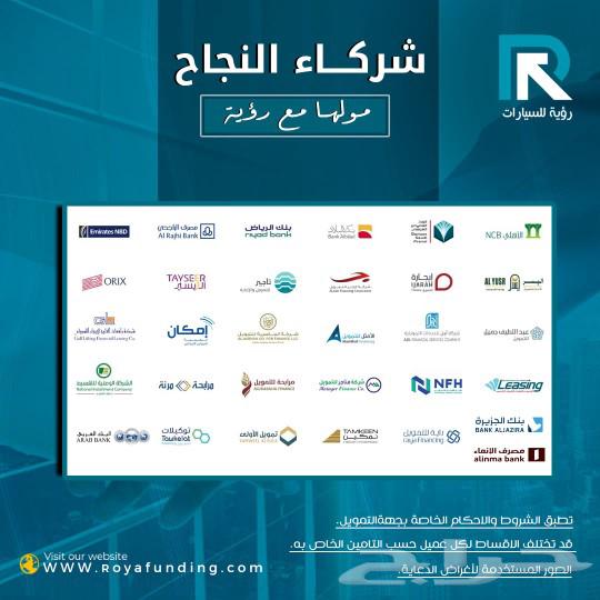 نيسان صني ستاندر الشكل الجديد 2024 مبيعات بنوك فقط63061648923651113